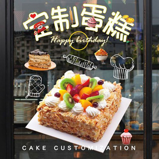 江苏盐城东台市蛋糕预定
