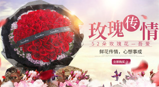 江苏盐城东台市鲜花速递